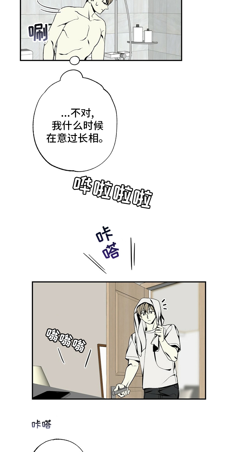 第79话2