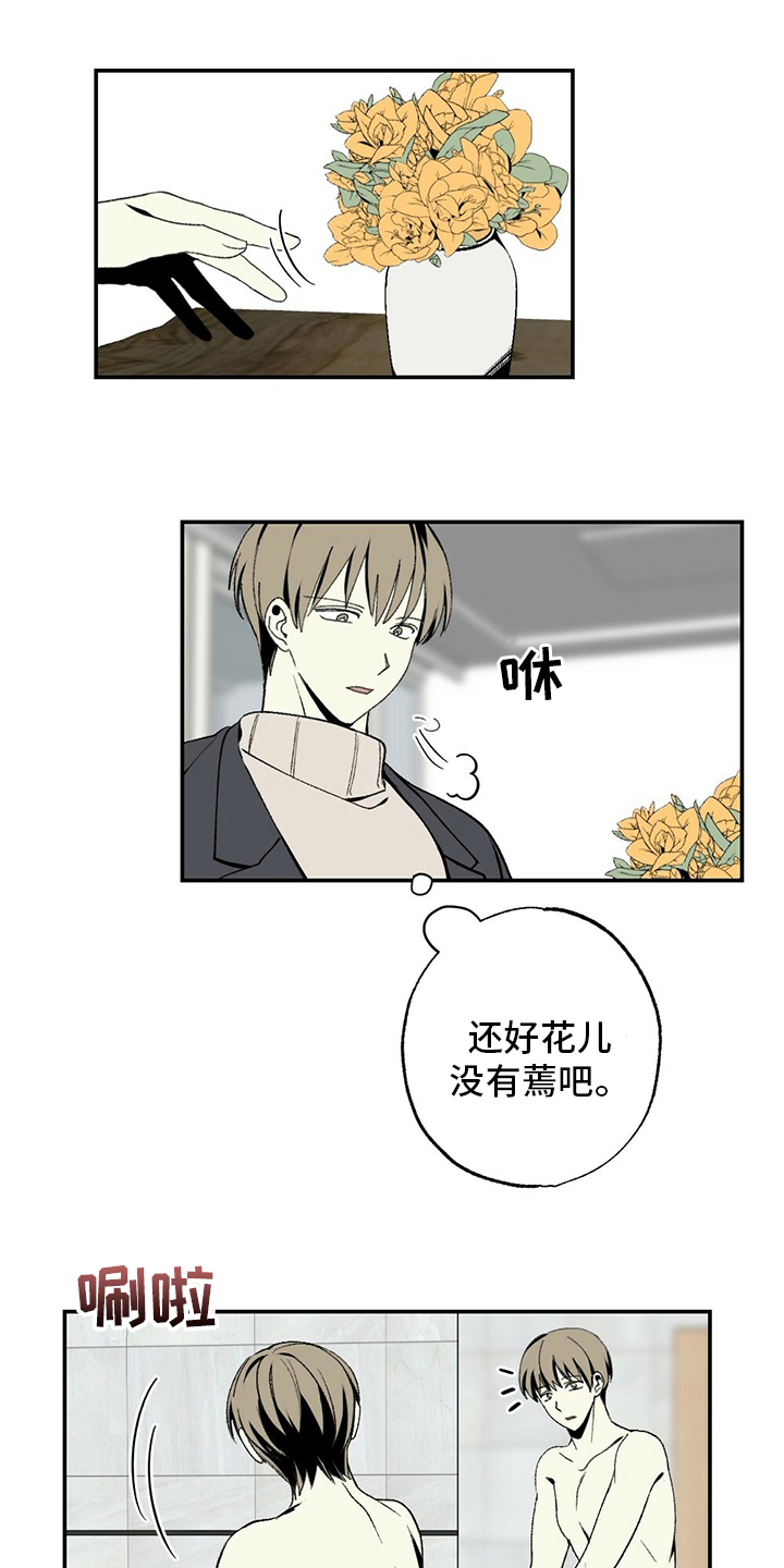 第79话0