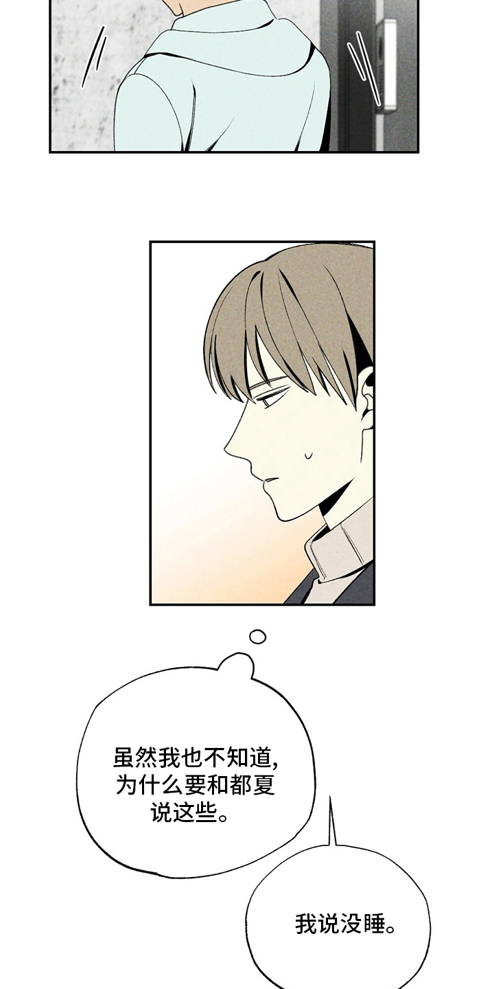 第78话18