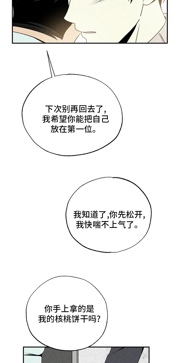 第78话14