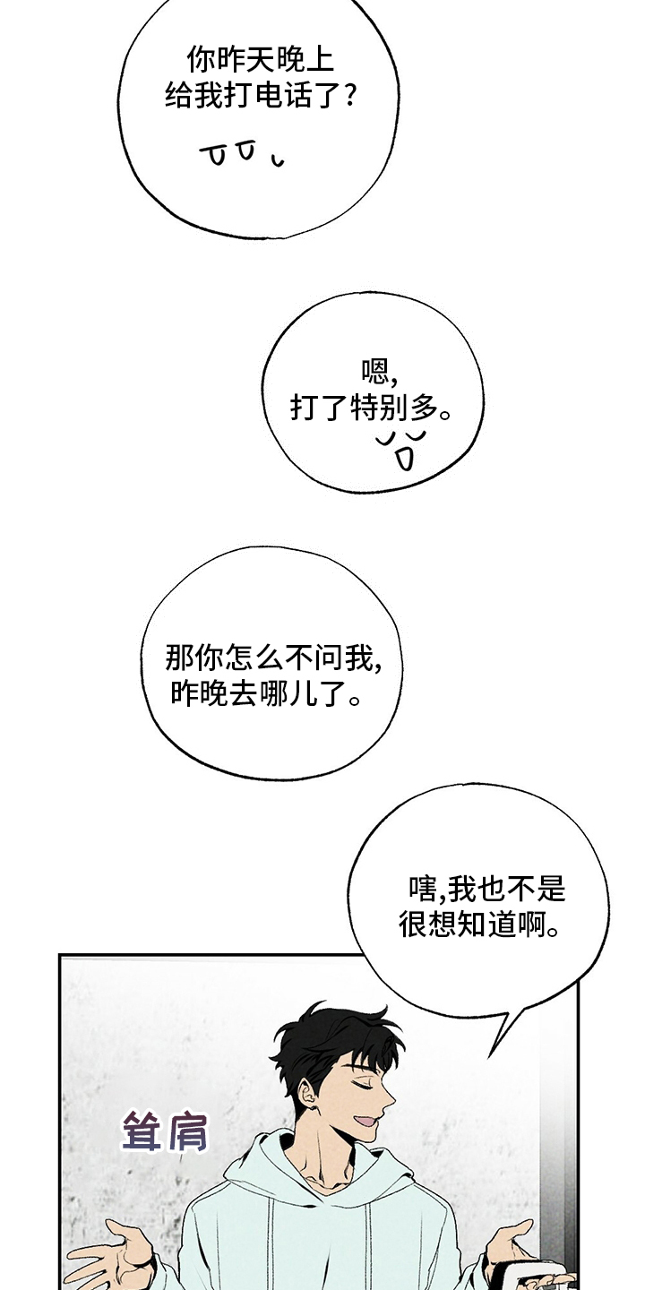 第78话16