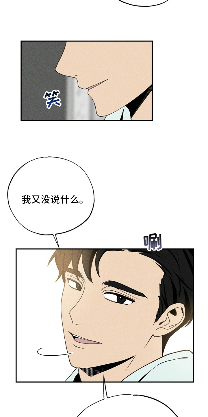 第78话19