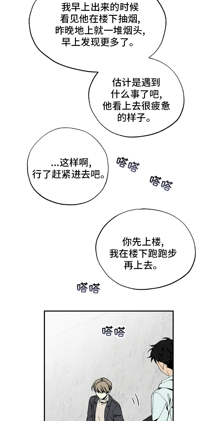 第78话7