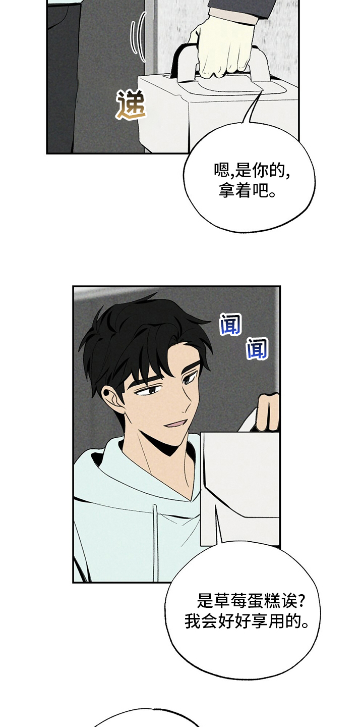 第78话15