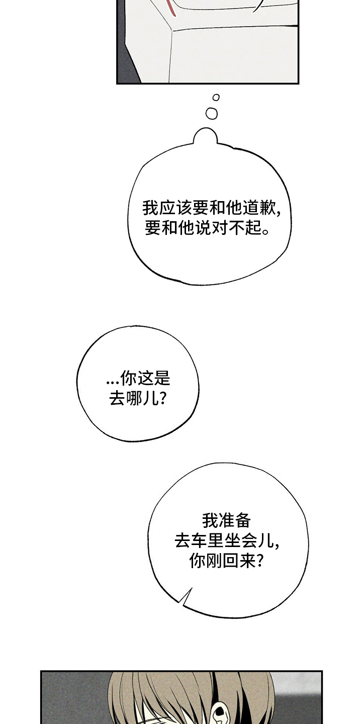 第78话9