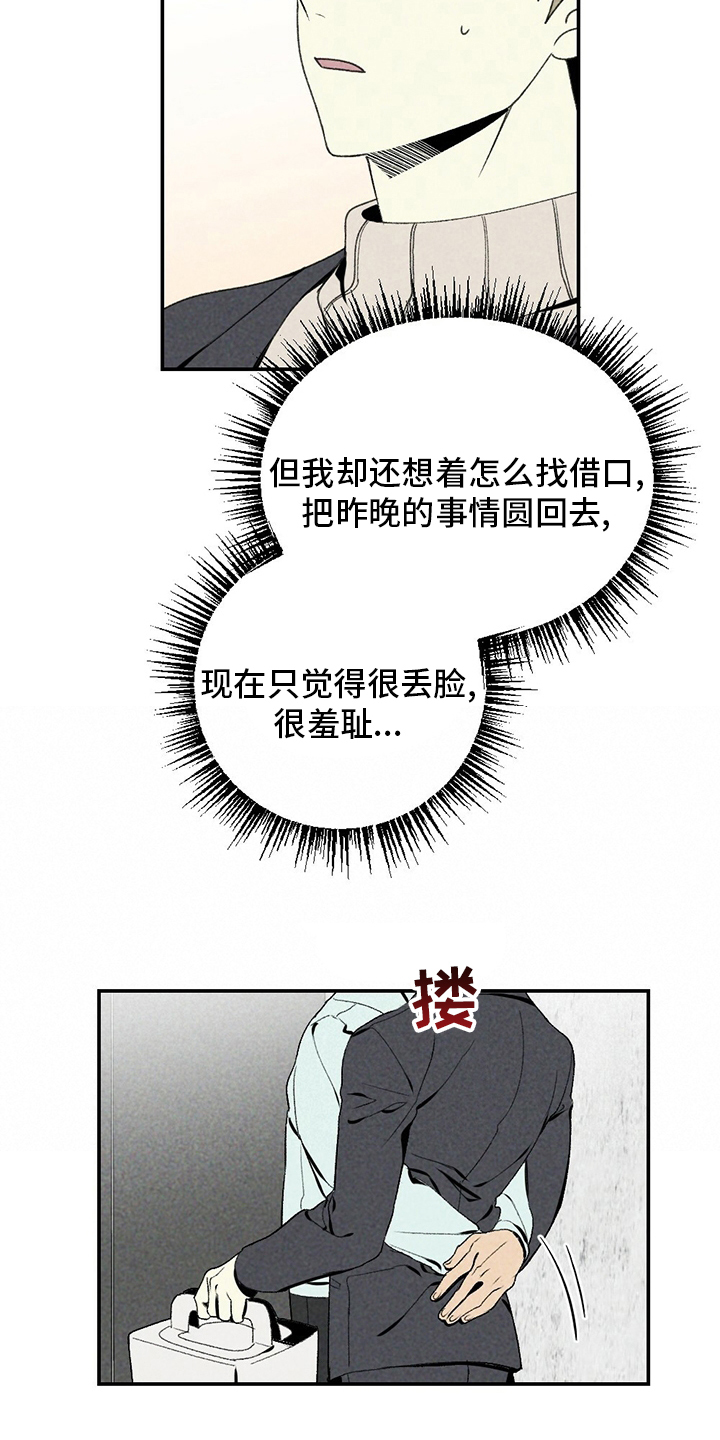 第78话12