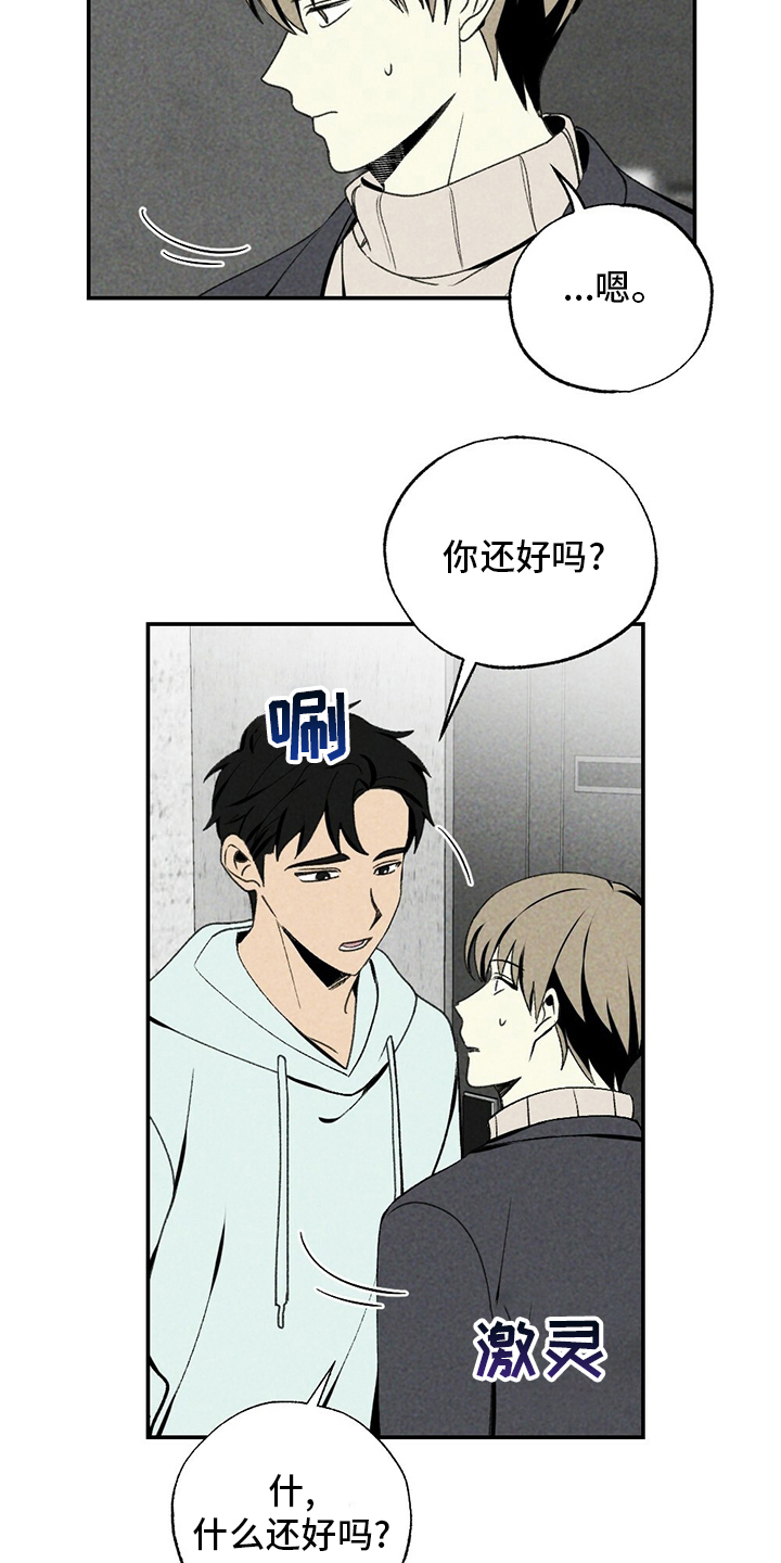 第78话10