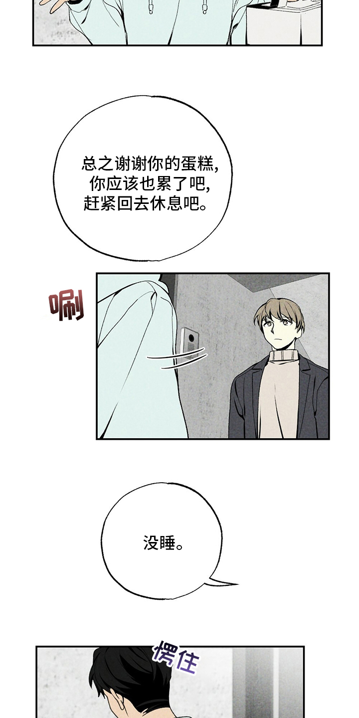 第78话17