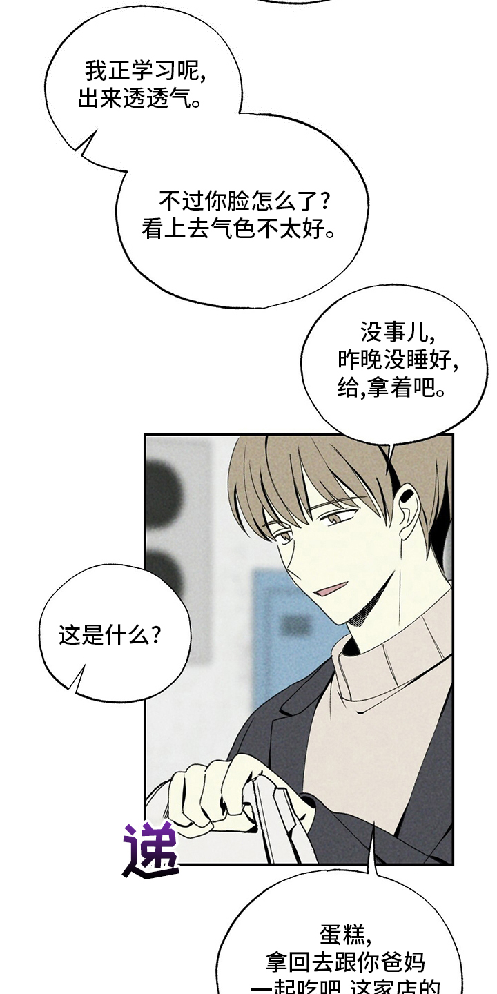 第78话5