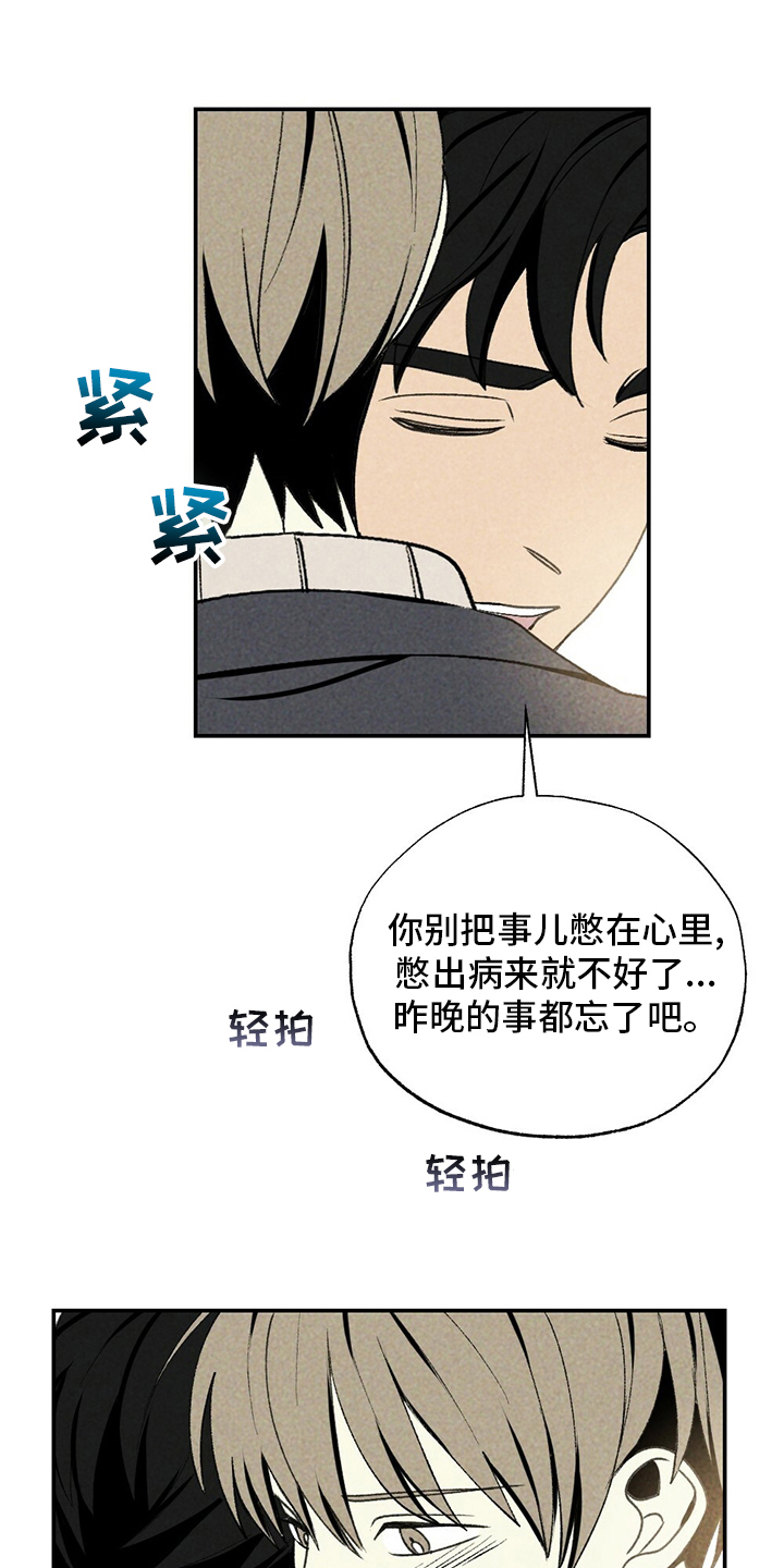 第78话13