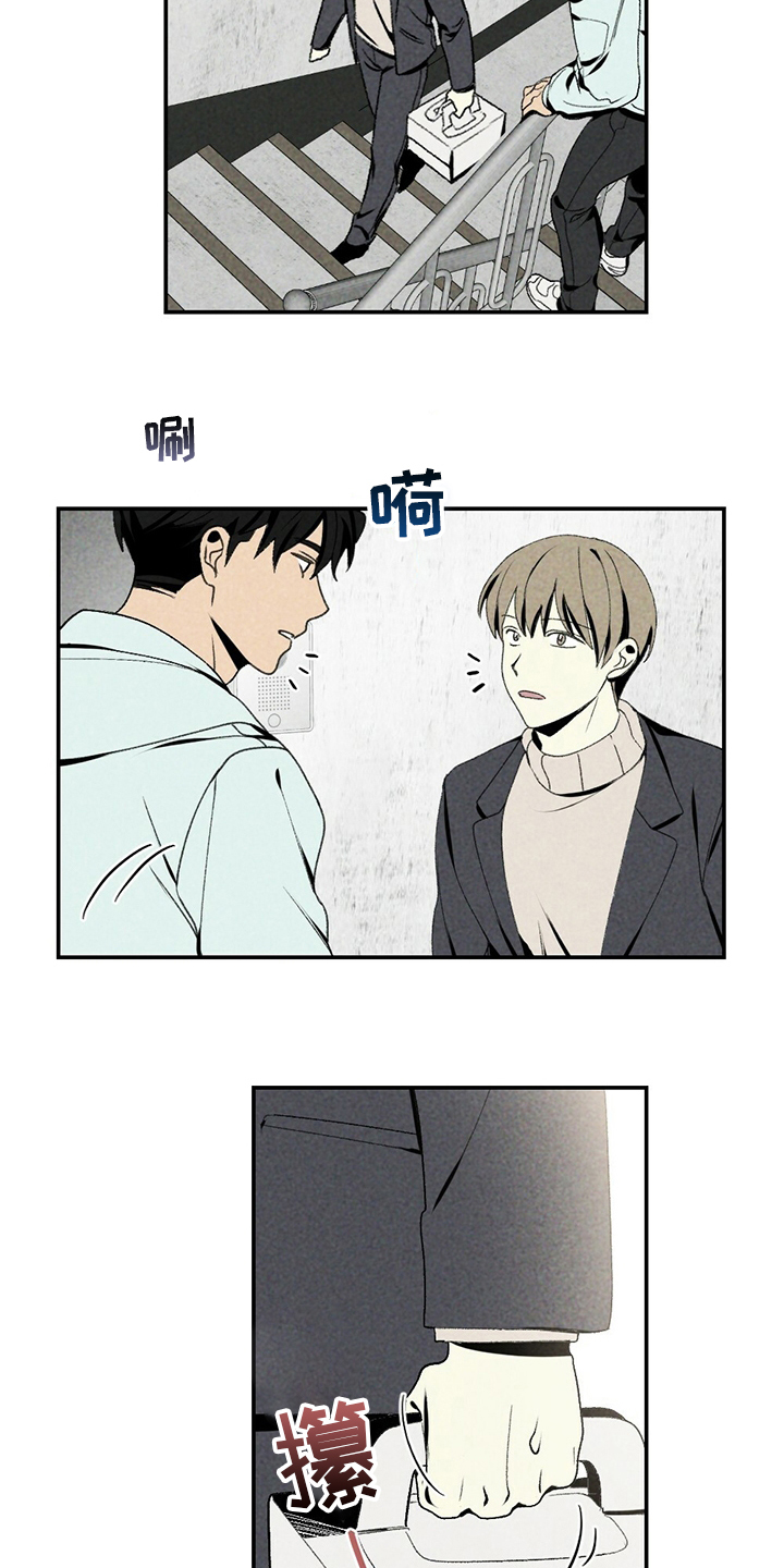 第78话8