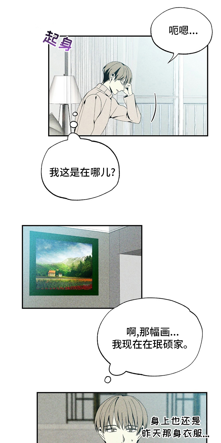 第77话15