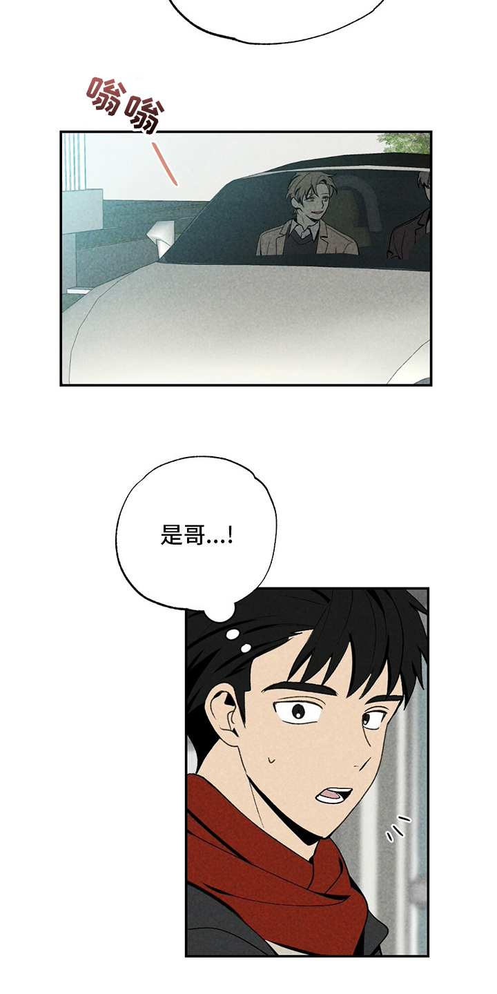 第77话2