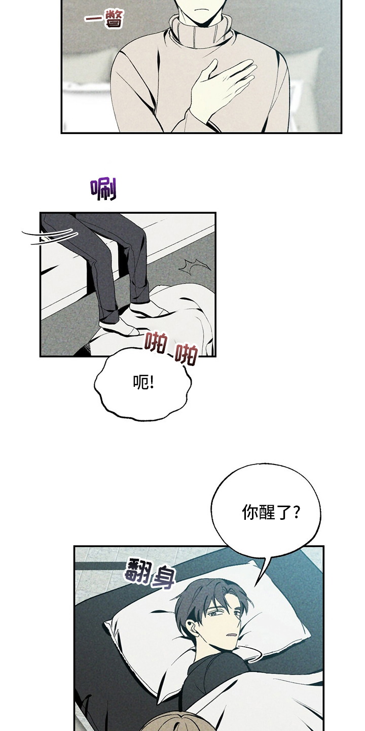 第77话16