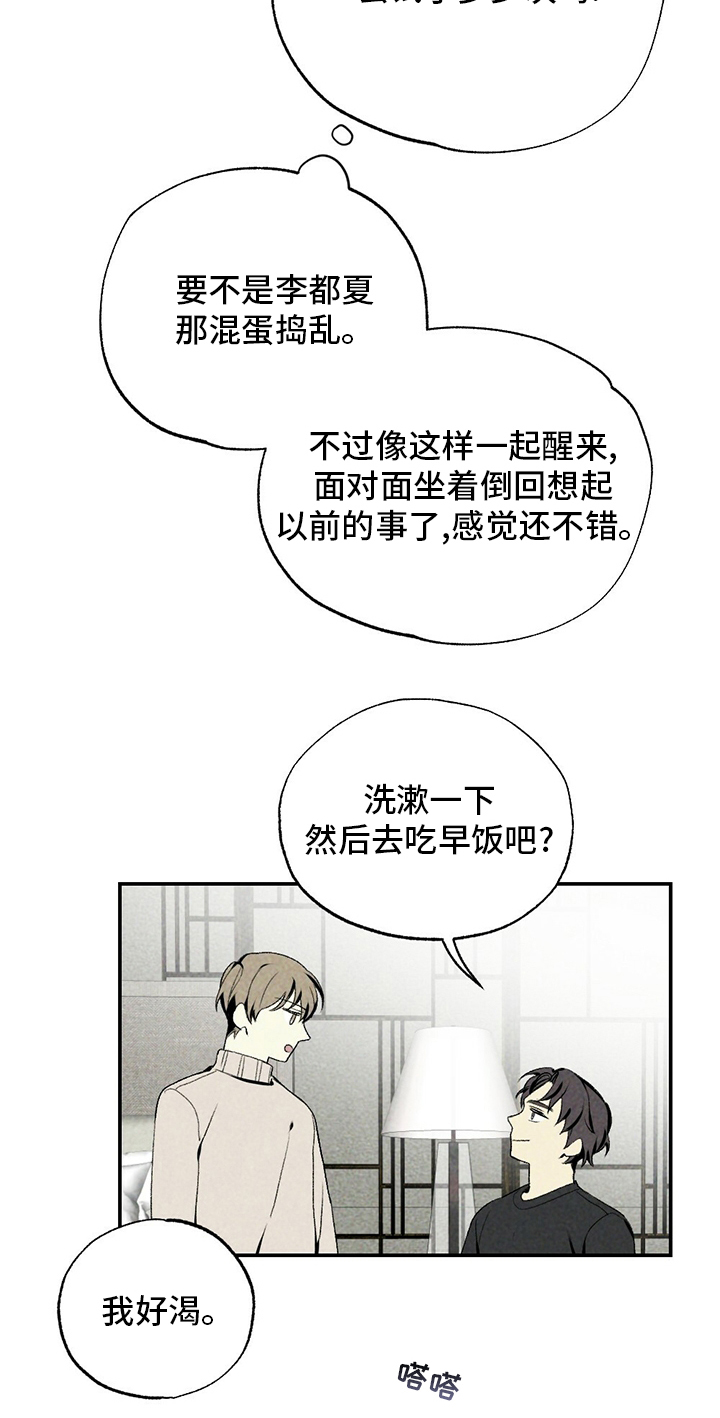 第77话19