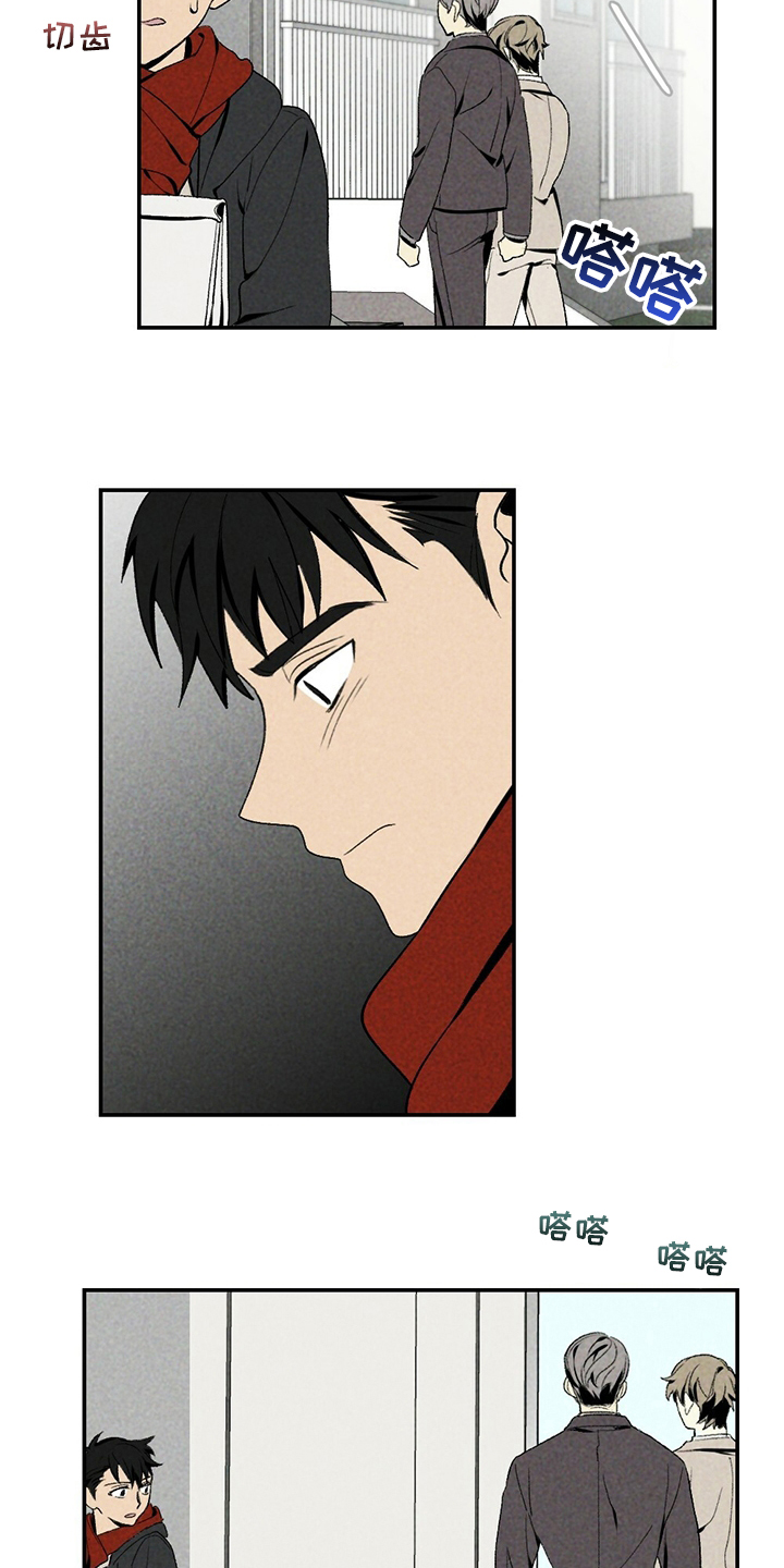第77话5