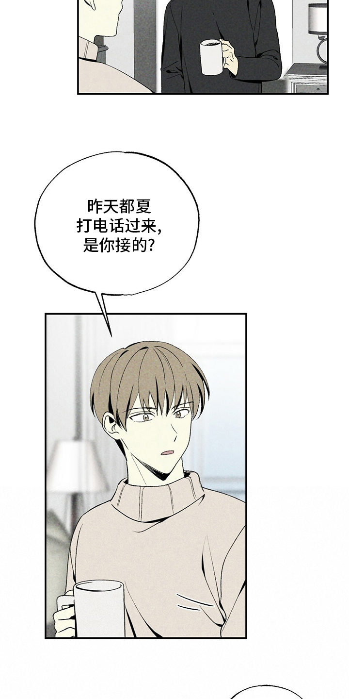 第77话22
