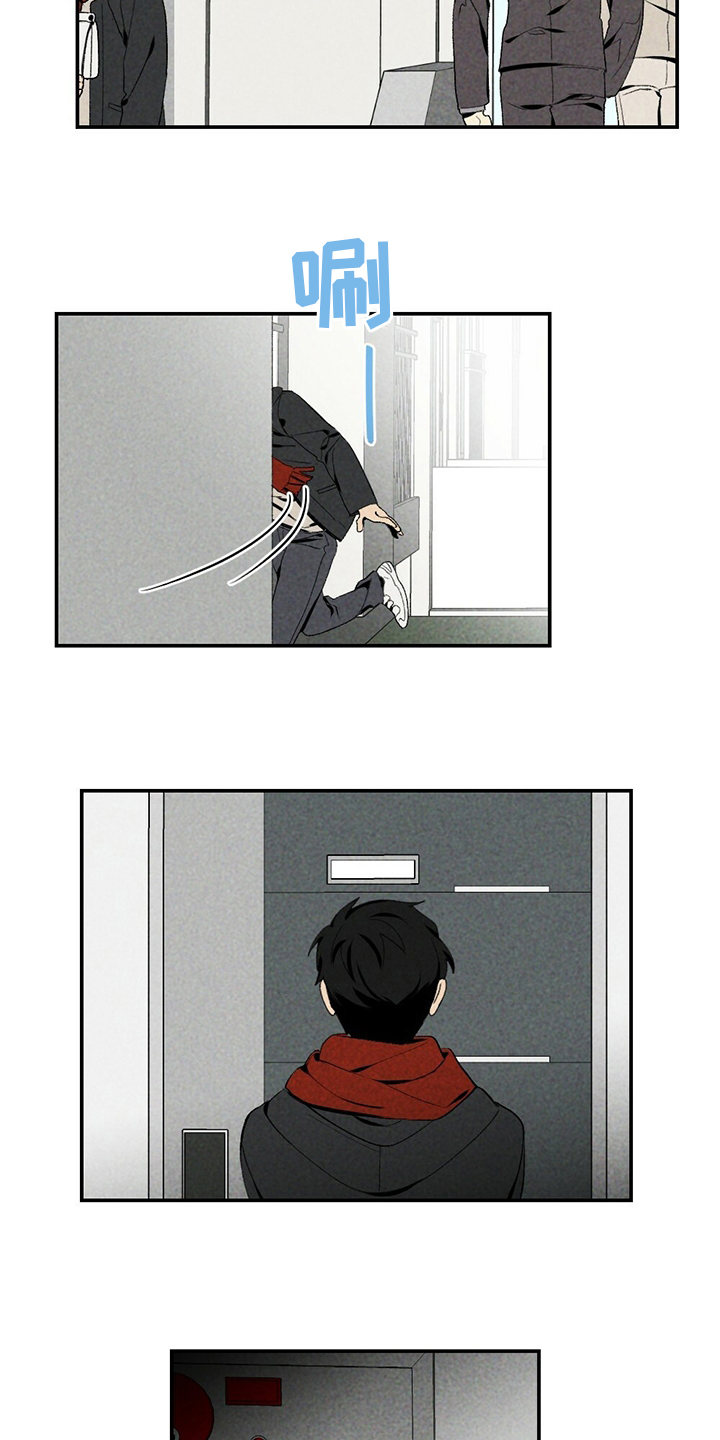 第77话6