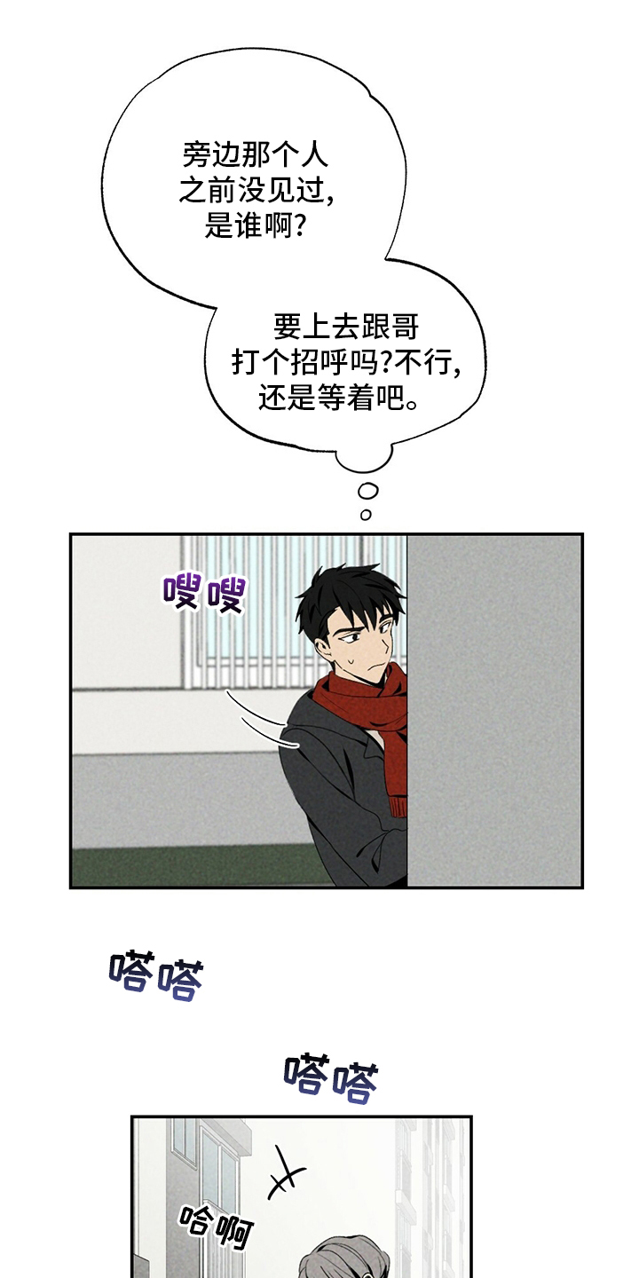 第77话3