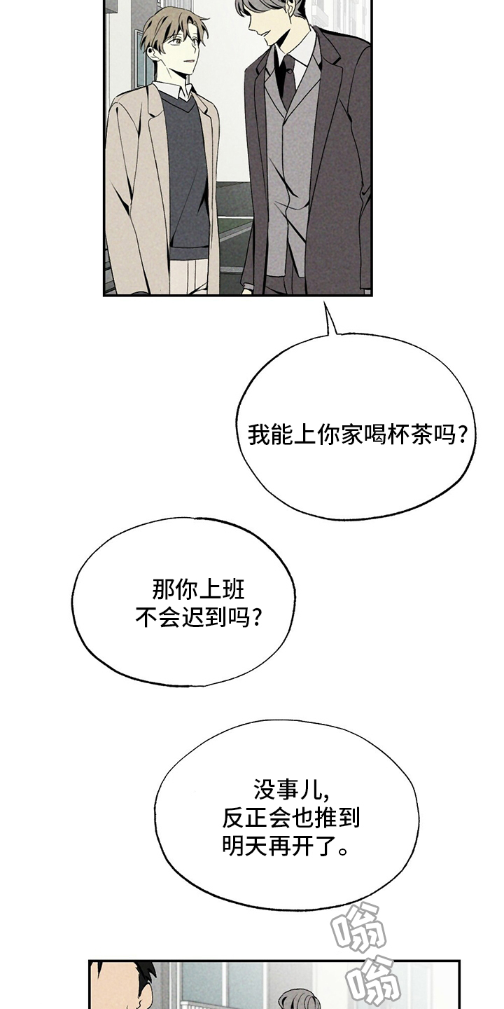 第77话4