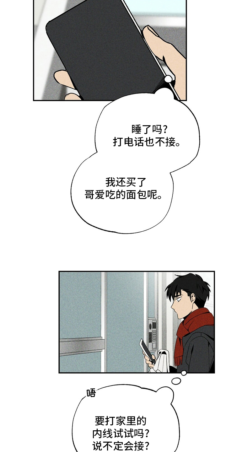 第77话1