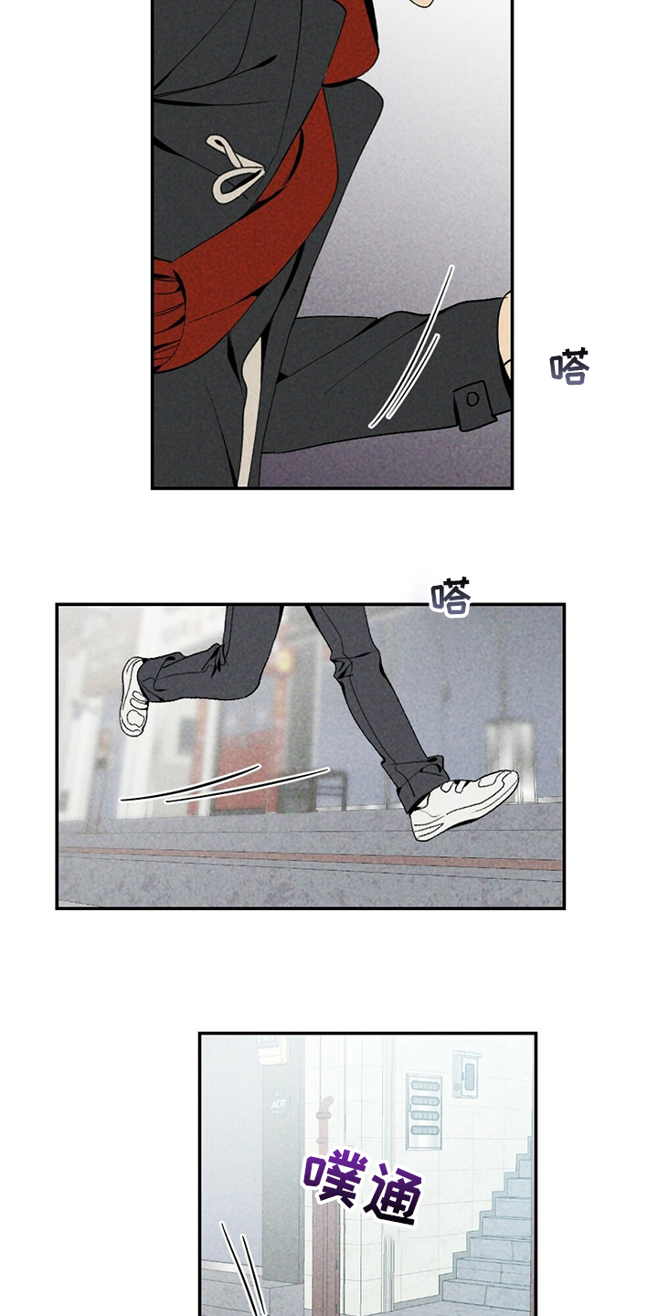 第77话13