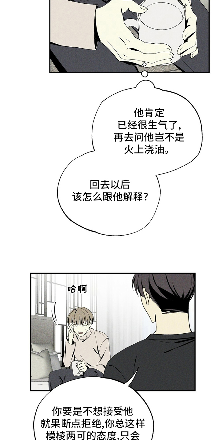 第77话25