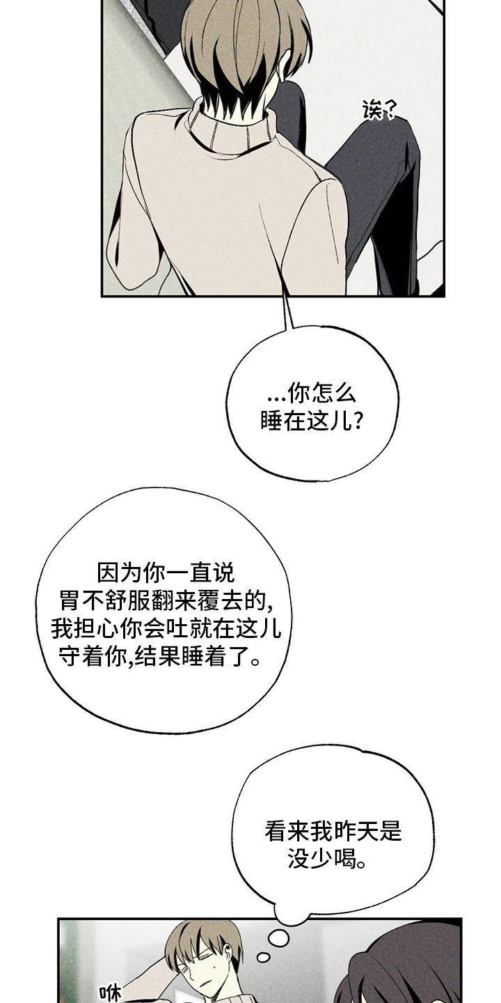 第77话17