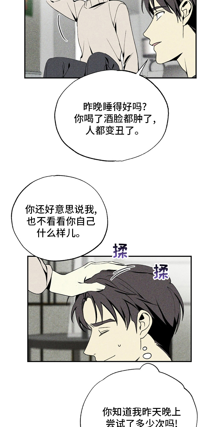 第77话18
