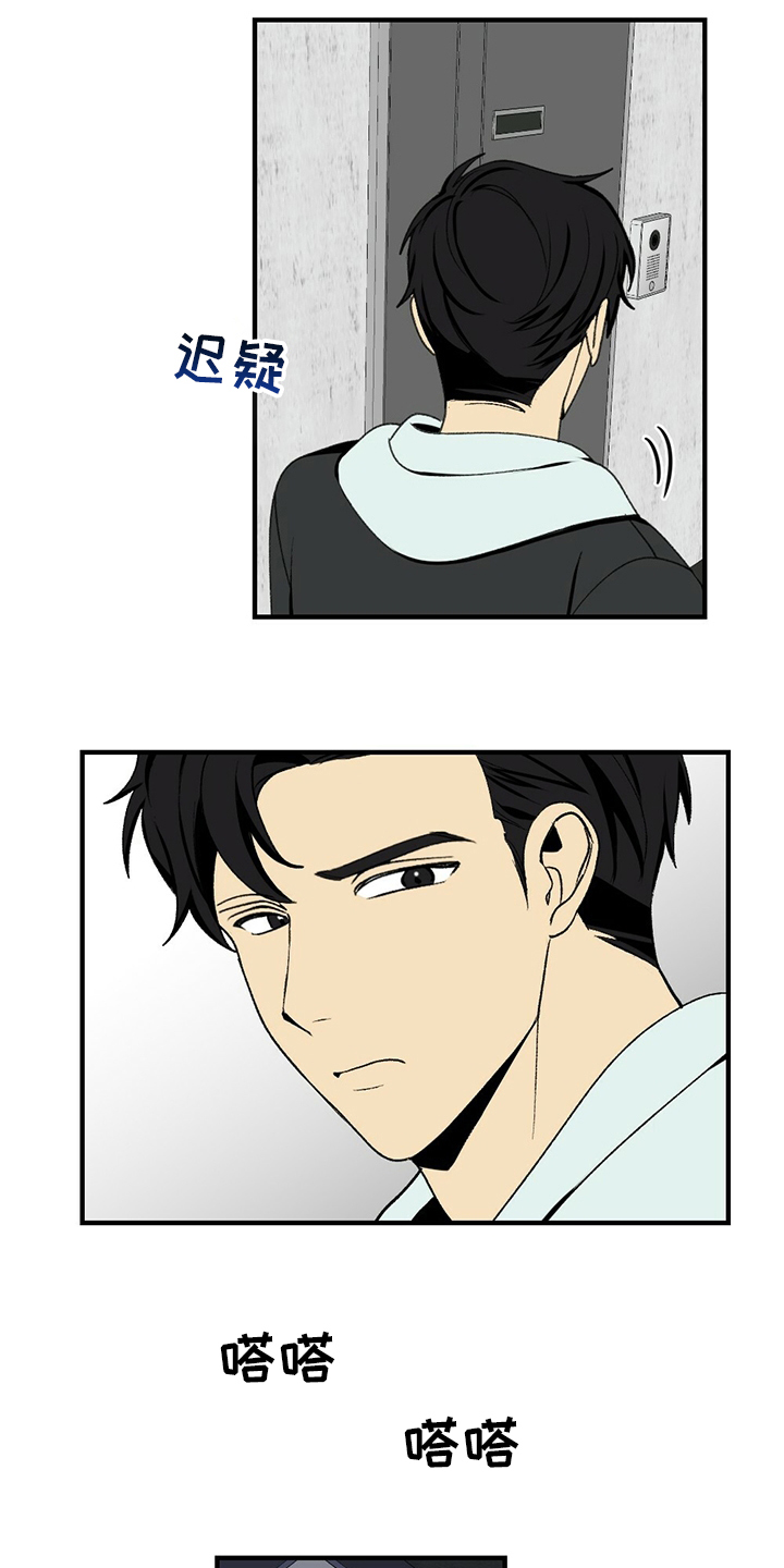 第76话9