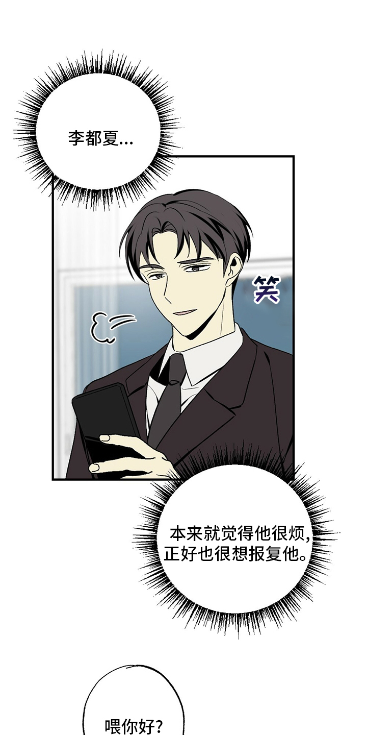 第76话2