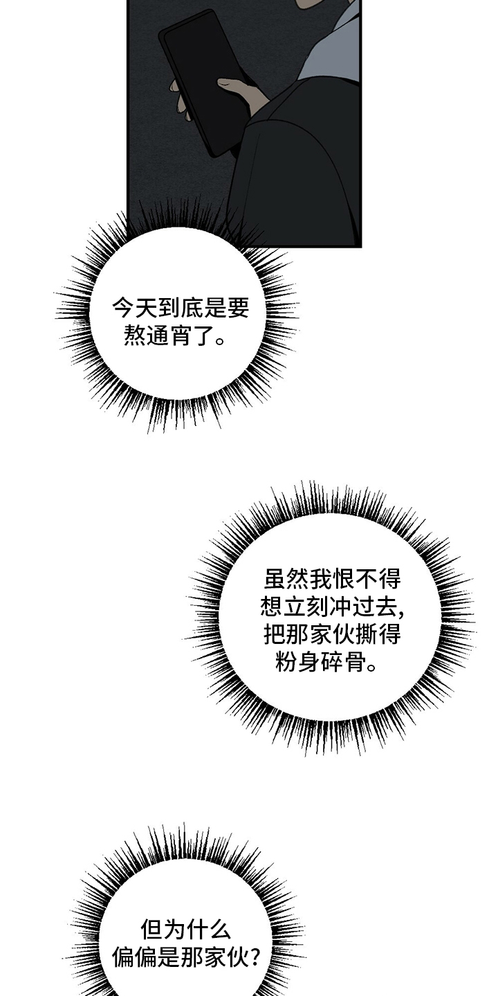 第76话11