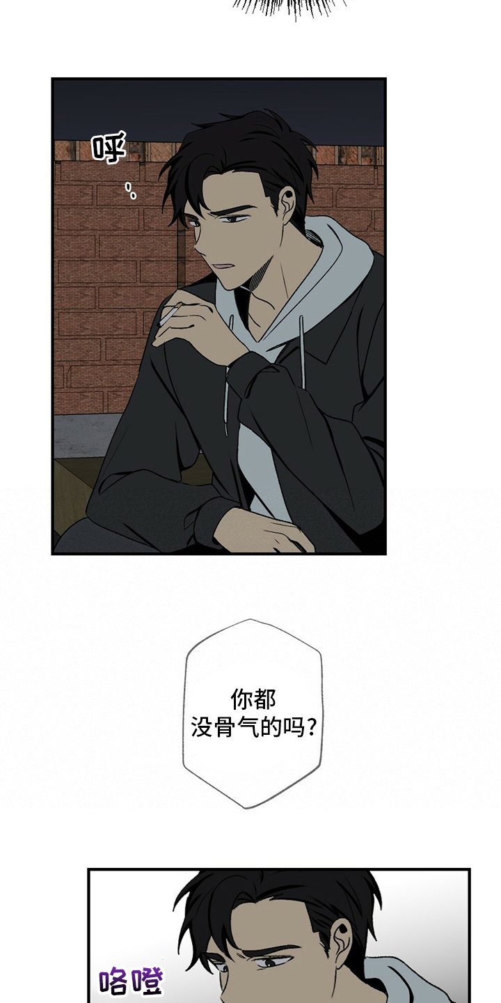 第76话14