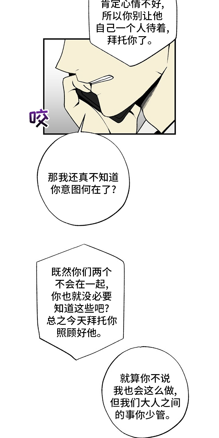第76话6