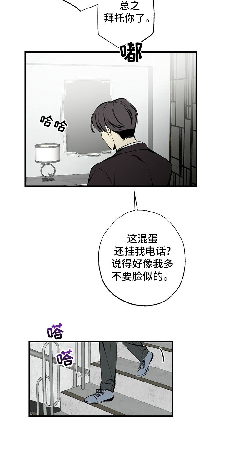 第76话8
