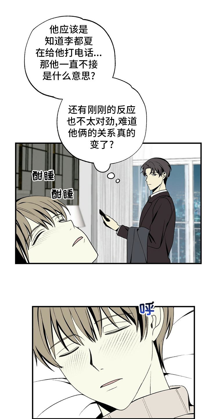 第76话0