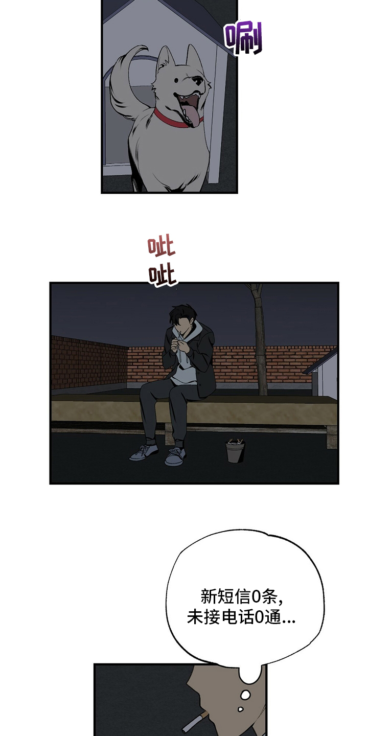第76话10