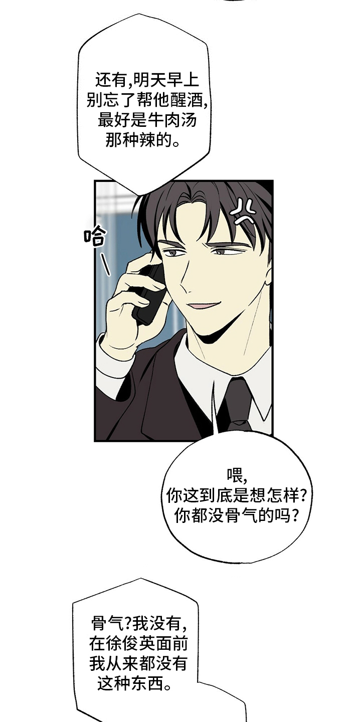 第76话7
