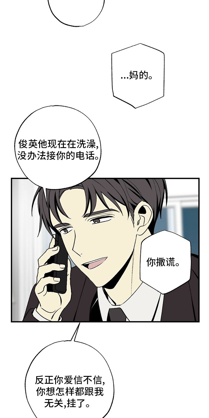 第76话3