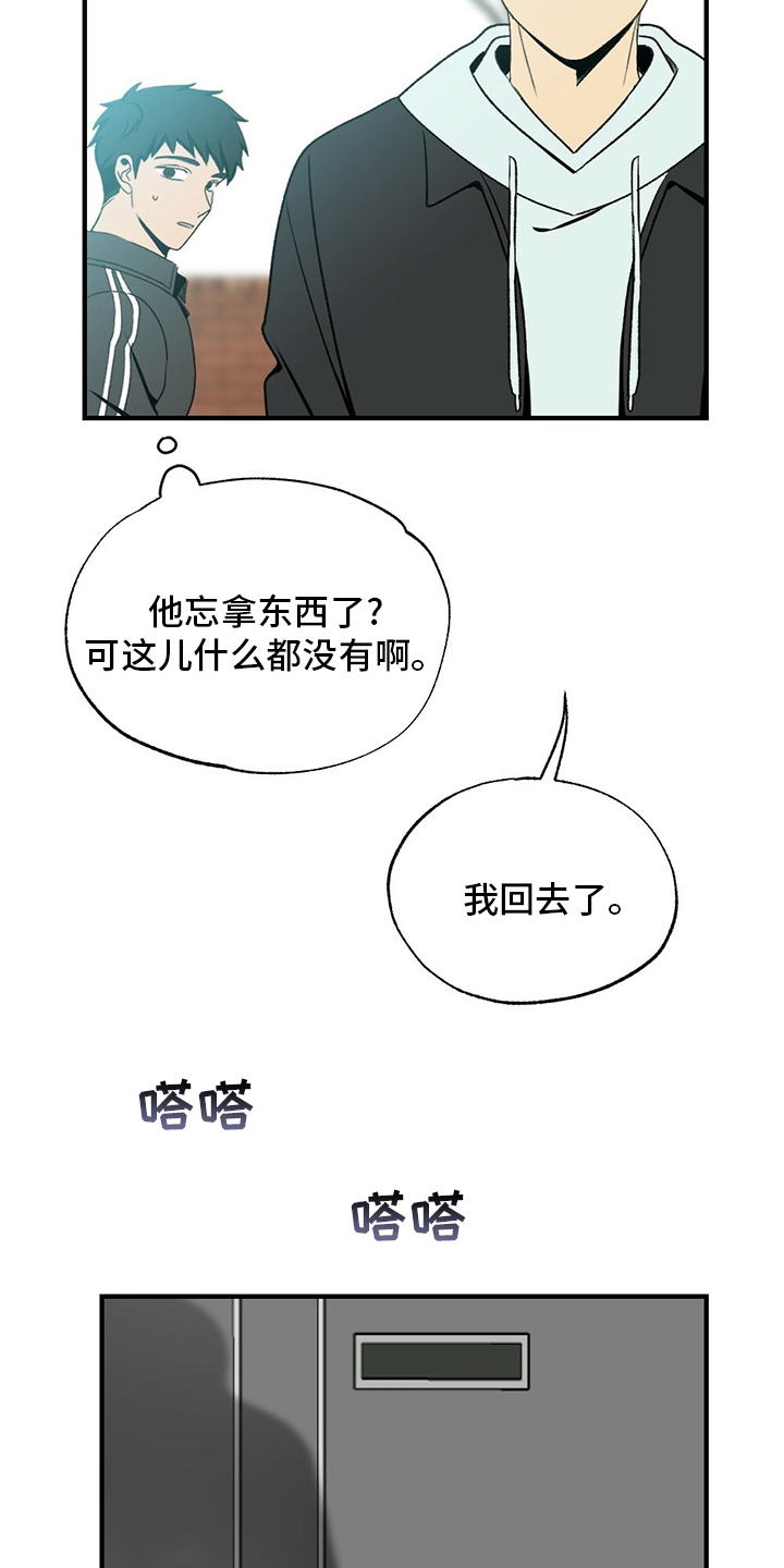 第76话20