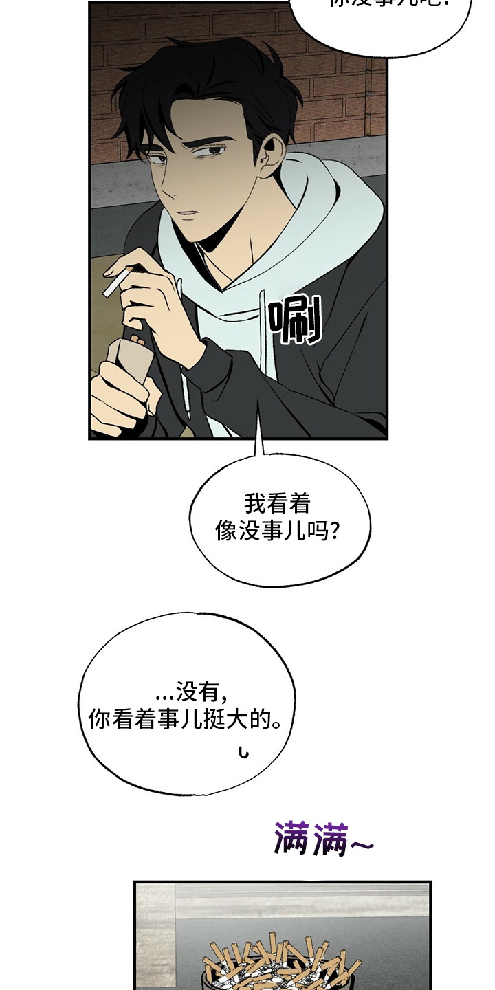 第76话16