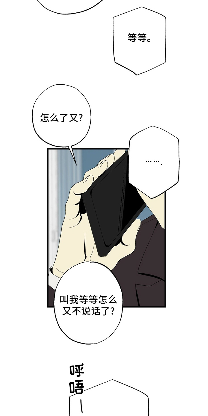 第76话4
