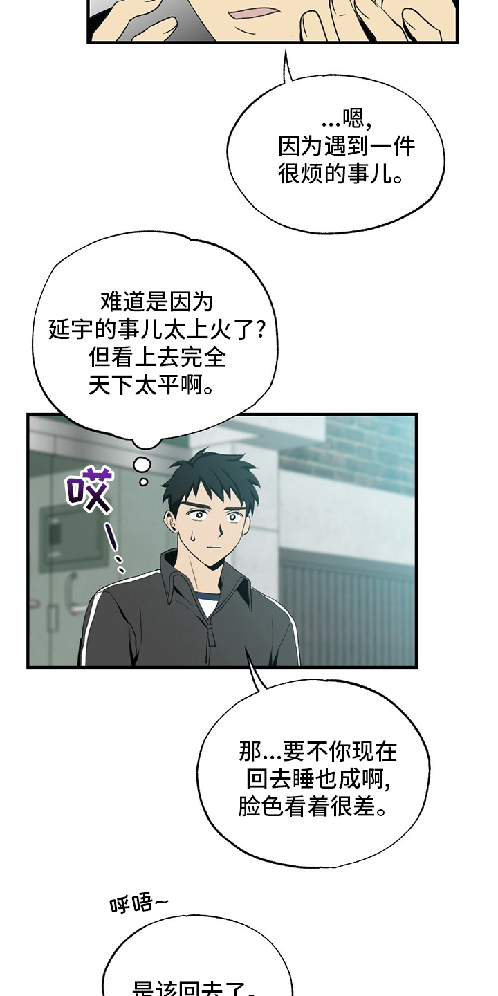 第76话18