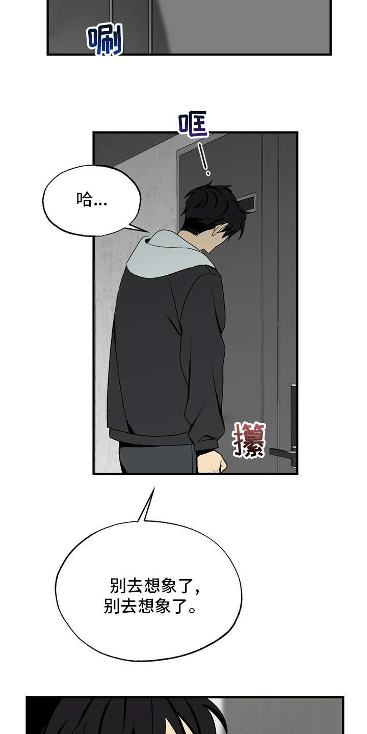 第76话21