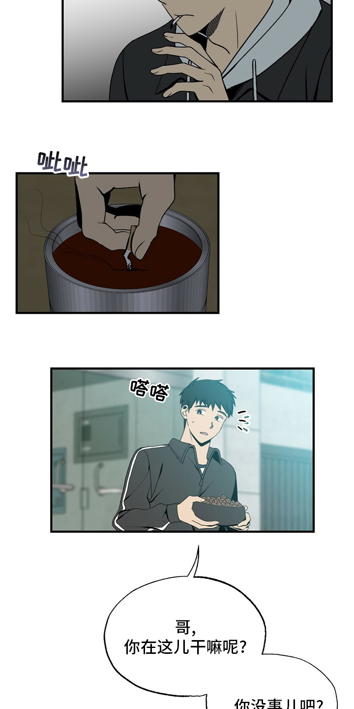 第76话15