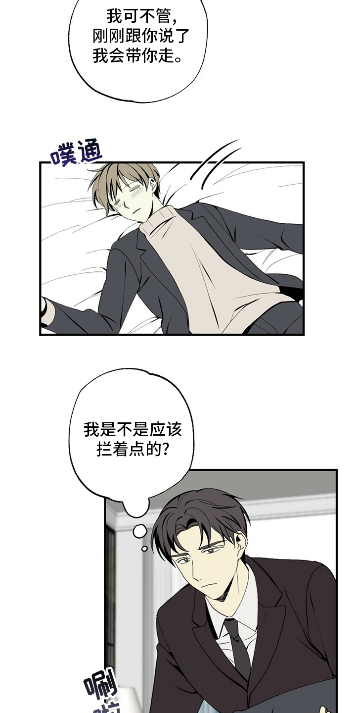 第75话20