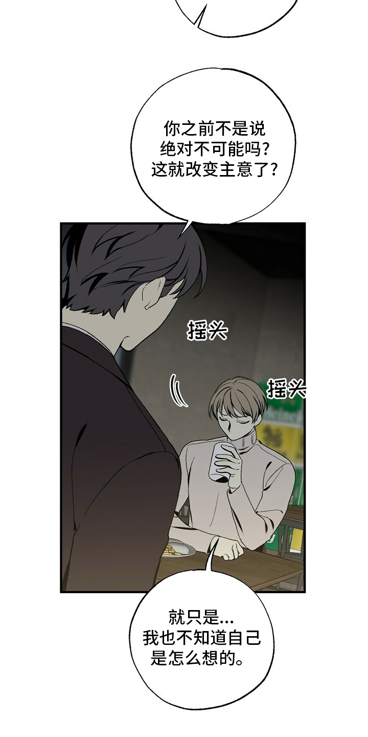第75话13