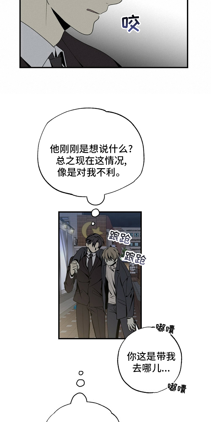 第75话19
