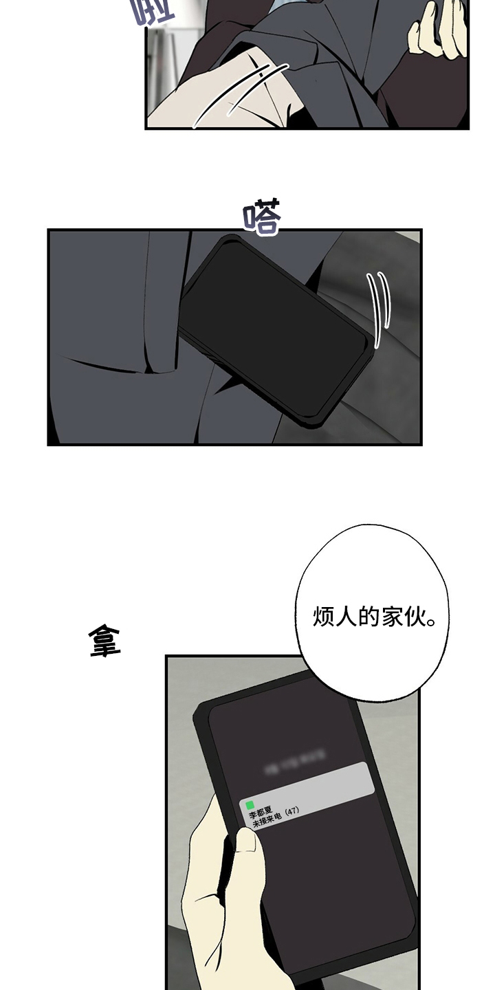 第75话21