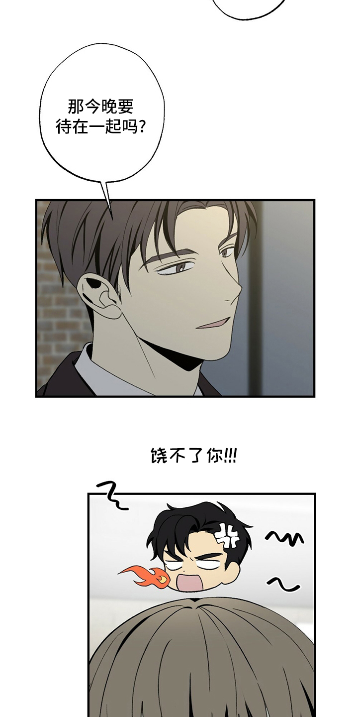 第75话10